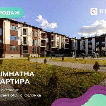 ПРОДАЖ! СОЛОНКА! 1-к. квартира 41м ЖК Family Residence