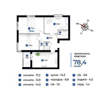 Продаж 3к Квартира Довженка О. вулиця ЖК Козацкий