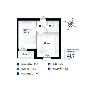 Продаж 1к Квартира Довженка О. вулиця ЖК Козацкий