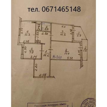 Продам от собственника 3х комн. Индустриальный