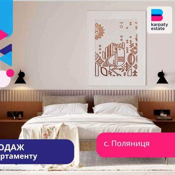 Вигідний готовий апартамент в AMA Family Resort