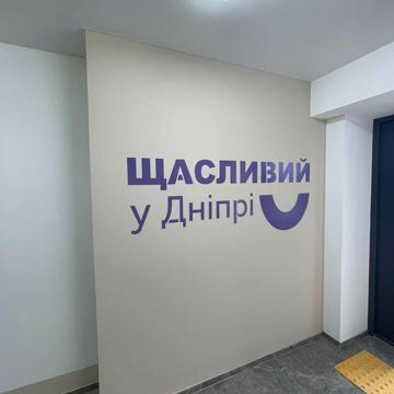Запорізьке шосе, 32