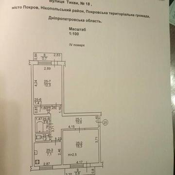 Продам 2х-комнатную квартиру