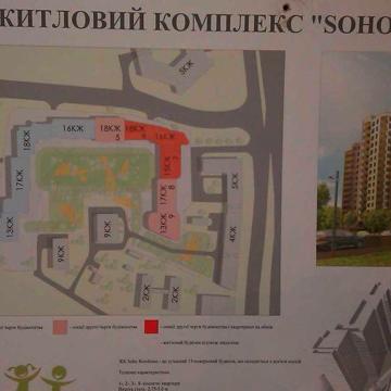2-х комн.ЖК SOHO residence Демеевка ЖК SOHO residence