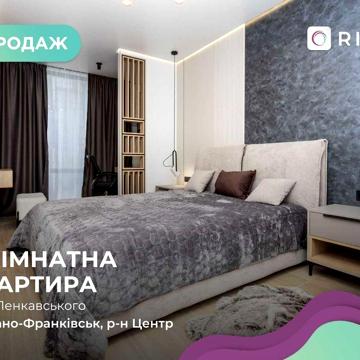 Топова Здана 2 кім квартира біля озера ЖК Манхеттен! ЖК Манхетен