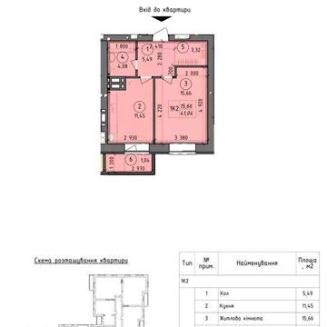 Готова 1к.кв. 41м2 Французький бульвар, корп 4. Газ! Індивід.опалення! ЖК Французький бульвар корп.4