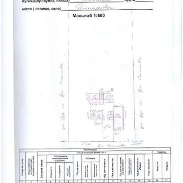 Продаж 2к Дім Степова вулиця