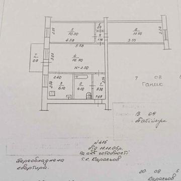 Продается 3-х комнатная квартира на ЮГОКе от хозяина