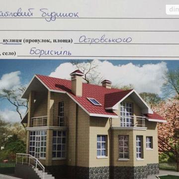 Продаж 2к Дім Мокріївка (Островського) вулиця