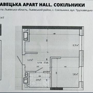 Трускавецька вул., 100