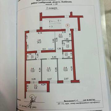 Продам квартиру в с.Ралівка Самбірський р-н. вул.Франка Івана 70В./6.