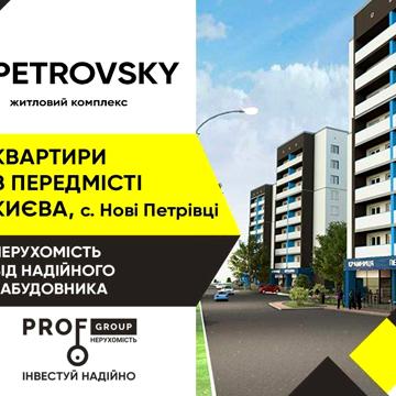 Продаж квартир від Забудовника ЖК "PetrovSky" Розстрочка 0%! ЖК PetrovSky