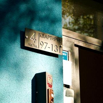 Нова квартира в Коломиї – інвестиція у ваше майбутнє! ЖК Столичний Квартал