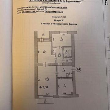 Квартира  3-х комн. 11500$Торг