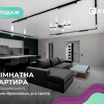 Топова 2 кім + кухня студія, Центр, Дизайнерський Ремонт
