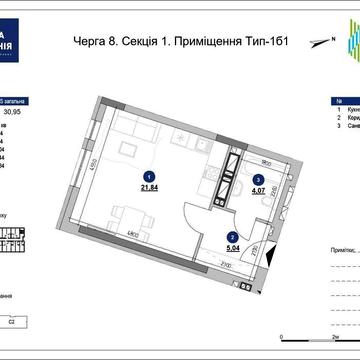 Смарт-апартаменти 30.9м2 в ЖК Велика Британія з першим внеском 10% ЖК Велика Британія