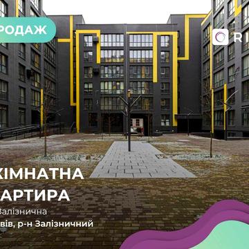 Продаж 2 кімнатної квартири в зданому будинку ЖК Шенген ЖК Шенген