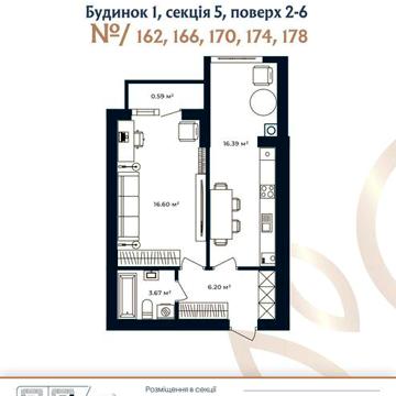 Продаж 1 кім. квартири Софіївська Борщагівка, кредит 44,12 м² ЖК Європейські Липки