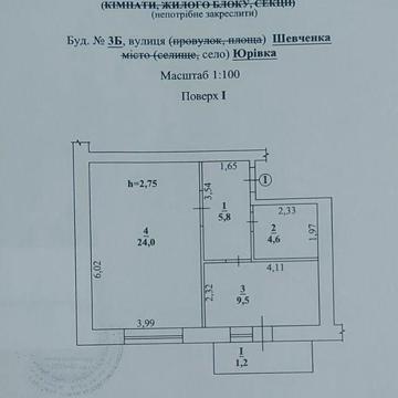 1- кімнатна 45/ 24/9,5   Юрівка  +  гараж