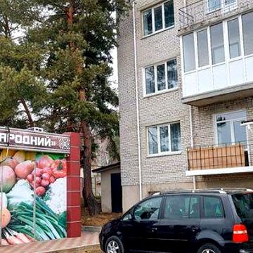 1- кімнатна 45/ 24/9,5   Юрівка  +  гараж