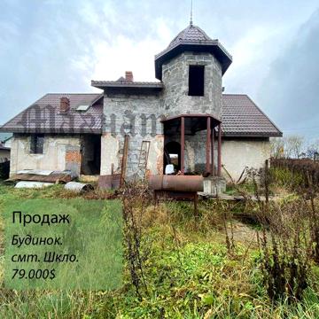 Продаж будинку в с. Шкло (Львів-Яворів)