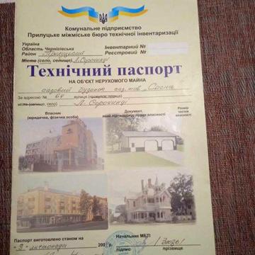 Продам дачу Лісові Сорочинці Сухополова селищна громада