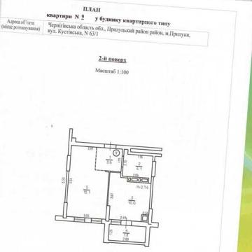 ПРОДАМ 1 ком кв. 34,6 м.кв. Автономне опалення. Новий дім. ЖК&quot;Андріївський&quot;