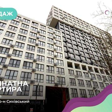 Продаж 2к квартири з кухнею-студією в ЖК Вільне Місто ЖК Вільне Місто