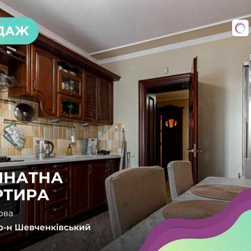 2-к. квартира з і/о, паркінгом та ремонтом за вул. Плугова
