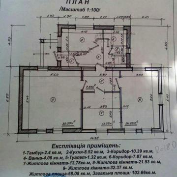 Продається житловий будинок в історичному місці на кордоні з Польщею