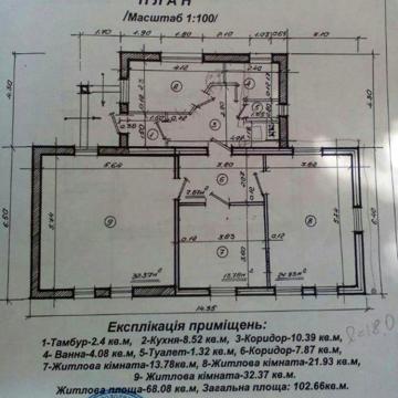 Продається житловий будинок в історичному місці на кордоні з Польщею