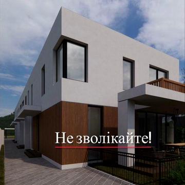 Продаж Таунхаусів