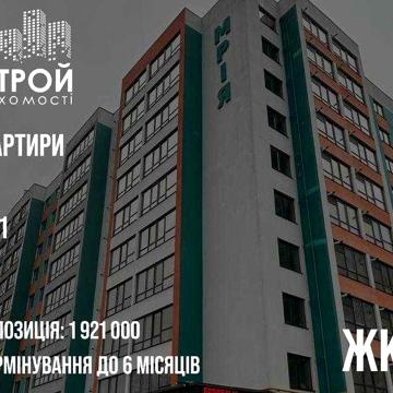 Продається затишна 3к квартира ЖК Мрія