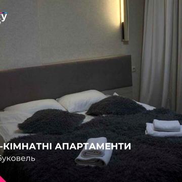 Продається апартамент в Готелі в Центрі Буковелю ЖК Грофа