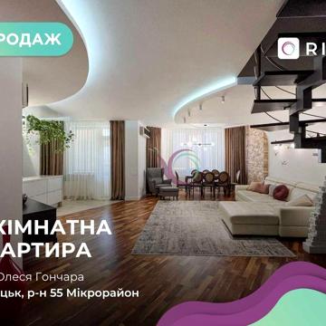 Продаж Пентхаусу з власною відкритою теросою.