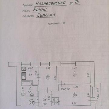 Продам 3-х кімнатну квартиру в центрі міста