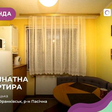 Здається в оренду квартира з меблями і технікою за вул. Галицька 167