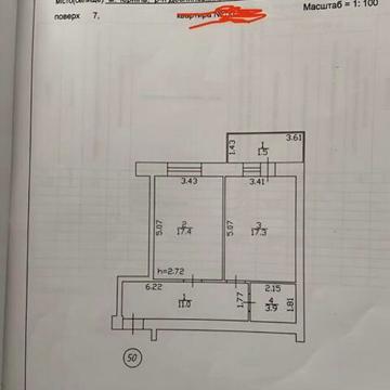 Продам 1к квартиру Стрілецька набережна АВТОНОМКА