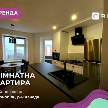 1-к. квартира з ремонтом, і/о, меблями та технікою в центрі