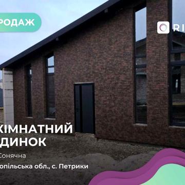 Просторий дуплекс у чудовому районі!