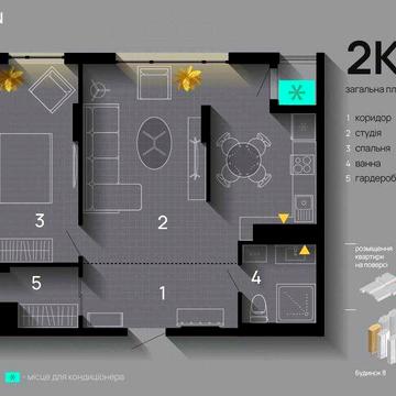 2 кімнатна квартира в ЖК Manhattan РОЗТЕРМІНУВАННЯ ЖК Manhattan
