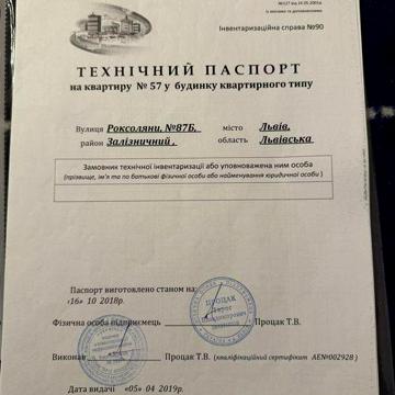 Продам квартиру в новобудові