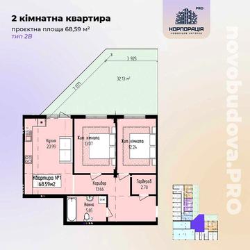 Продаж 2-км квартири з ділянкою під терасу та гаражем, окремий вхід ЖК Зелений