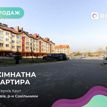 3-к. квартира в будинку котеджного типу Львів продаж
