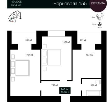 Чорновола вул., 155