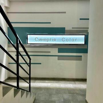 Продам однокімнатну квартиру з ремонтом в ЖК Синергія Колор ЖК Синергія Color