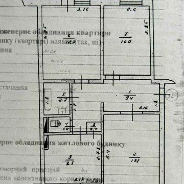 Продається 3-кім. квартира в Іванкові