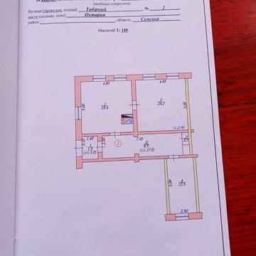 Продам Квартиру 70.8  м.2