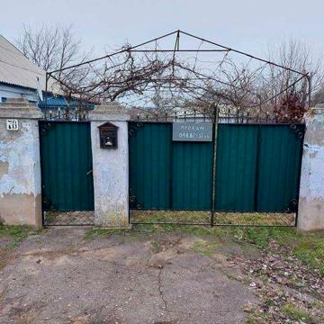 Дім в центрі Баштанки