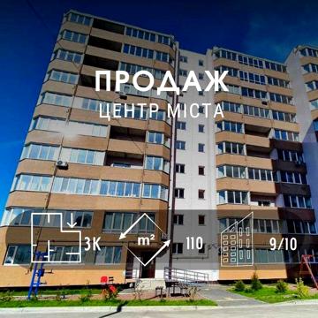 Центр міста. 3 кімнатна квартира, автономка. є-Відновлення/є-Оселя. NN